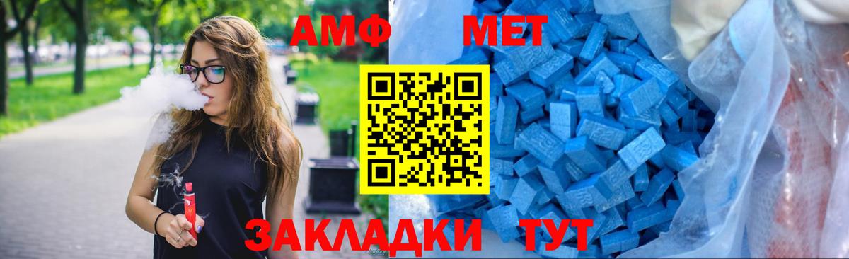 Amphetamine  Амфетамин 98%  Вход с VPN  сайты даркнета состав  Кушва 