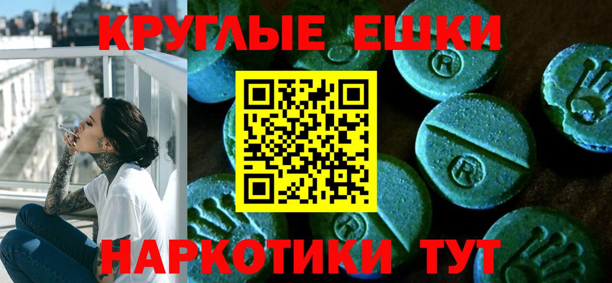 Кушва  ЭКСТАЗИ 300 mg  Экстази Punisher  кракен вход  Вход с VPN 