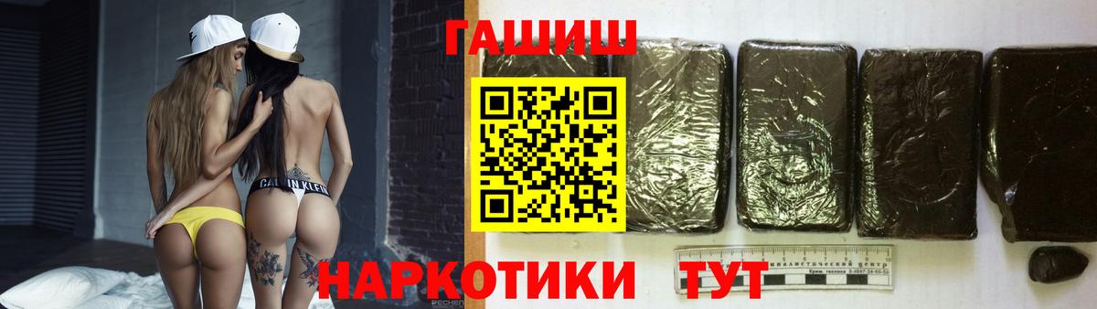 ГАШИШ Cannabis Кушва