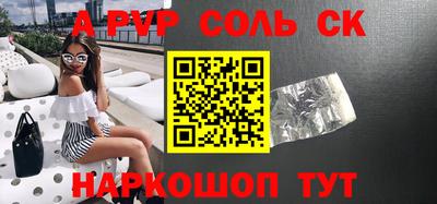 гидропоника Камышлов
