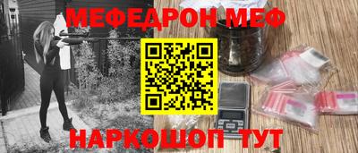 первитин Кандалакша