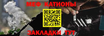 первитин Кандалакша