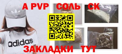 гидропоника Камышлов