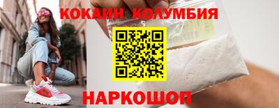 меф VHQ Канаш