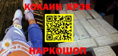 меф VHQ Канаш