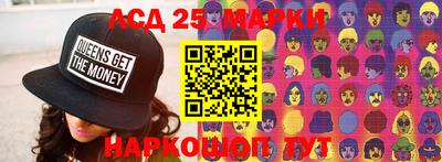 меф VHQ Канаш