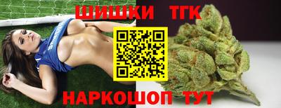 меф VHQ Канаш