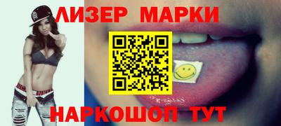 первитин Кандалакша