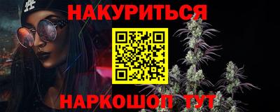 меф VHQ Канаш