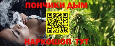 меф VHQ Канаш