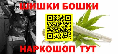 меф VHQ Канаш
