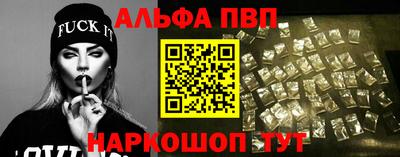 меф VHQ Канаш