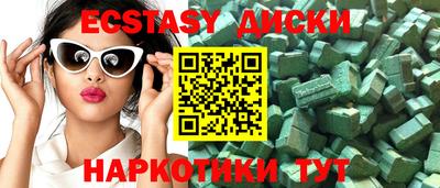 гидропоника Камышлов