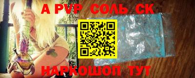 первитин Кандалакша