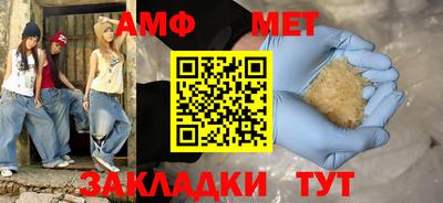 гидропоника Камышлов