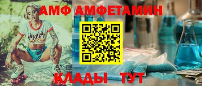 меф VHQ Канаш