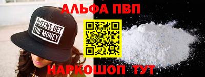 меф VHQ Канаш