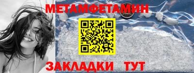 меф VHQ Канаш
