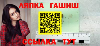 первитин Кандалакша