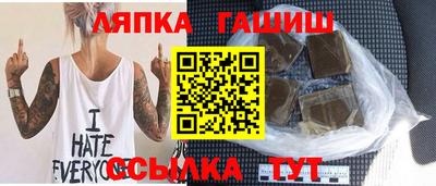 гидропоника Камышлов