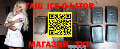 меф VHQ Канаш