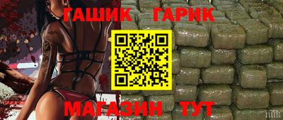 гидропоника Камышлов