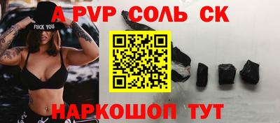 меф VHQ Канаш