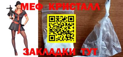 первитин Кандалакша