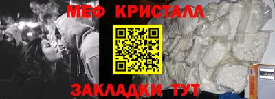 первитин Кандалакша
