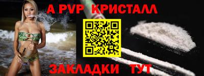 меф VHQ Канаш