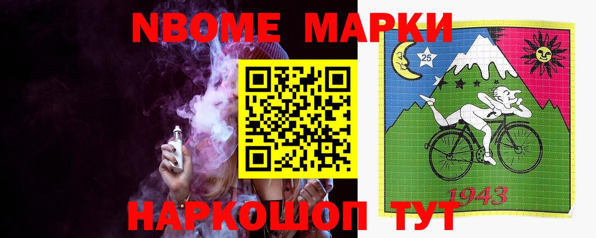 LSD-25 экстази ecstasy Кушва