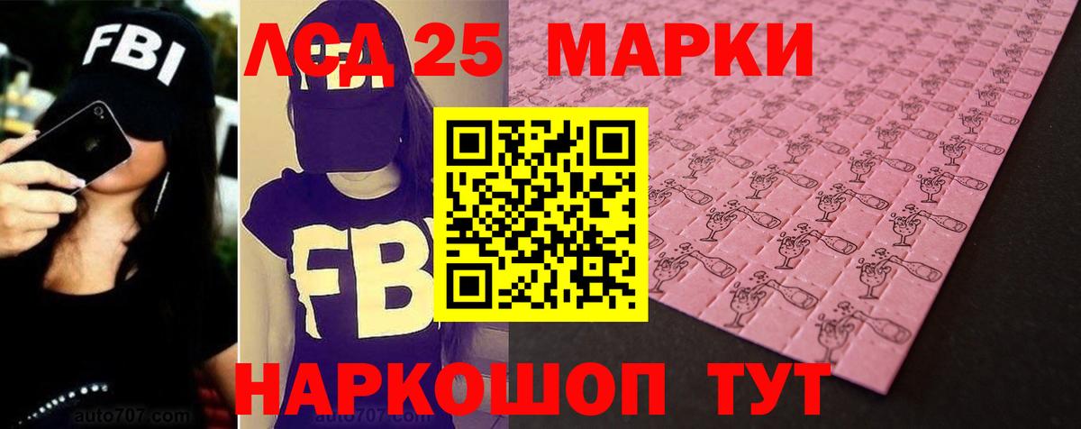 Кушва  Лсд 25 экстази ecstasy  LSD-25 экстази  LSD-25 экстази кислота  Вход с VPN 