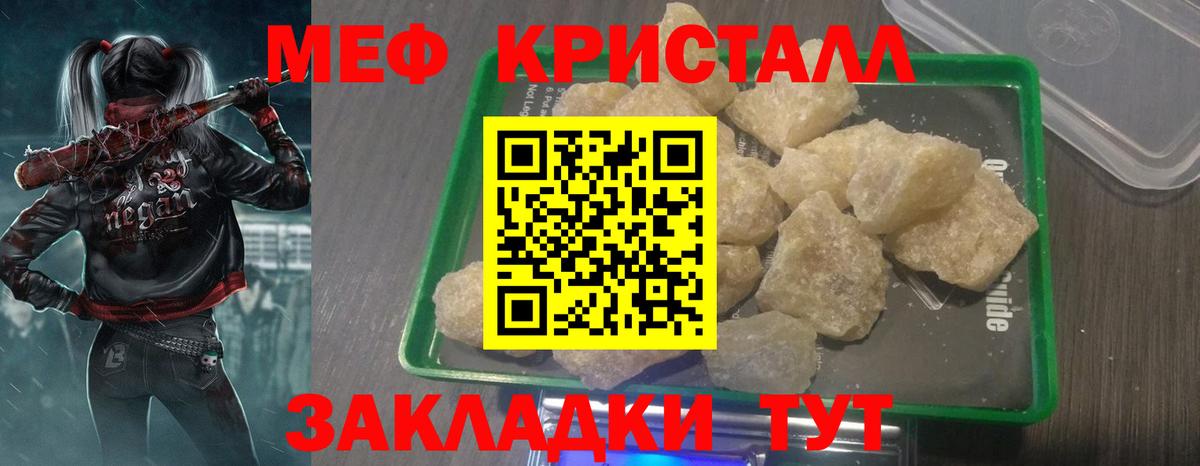 Кушва  МЕФ  Меф мука  Вход с VPN  МЕФ 4 MMC 