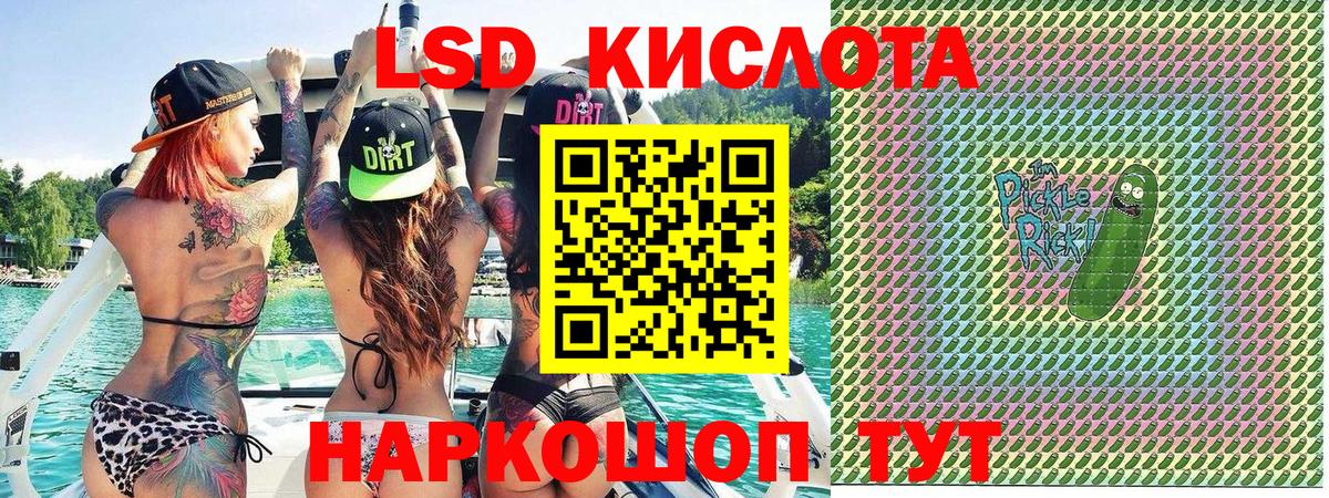 Марки N-bome 1,8мг  Вход с VPN  Марки N-bome  Кушва 