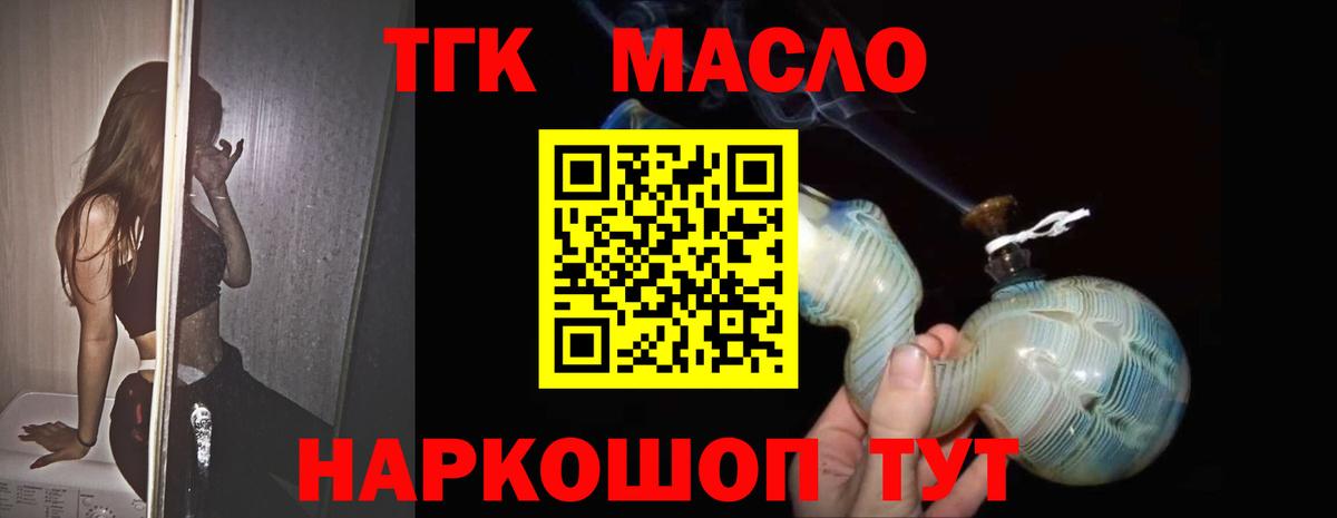 Меф МЯУ МЯУ   А ПВП СК   Экстази  Cocaine  Каннабис  ГАШ  Кушва  Вход с VPN  Бошки Шишки 