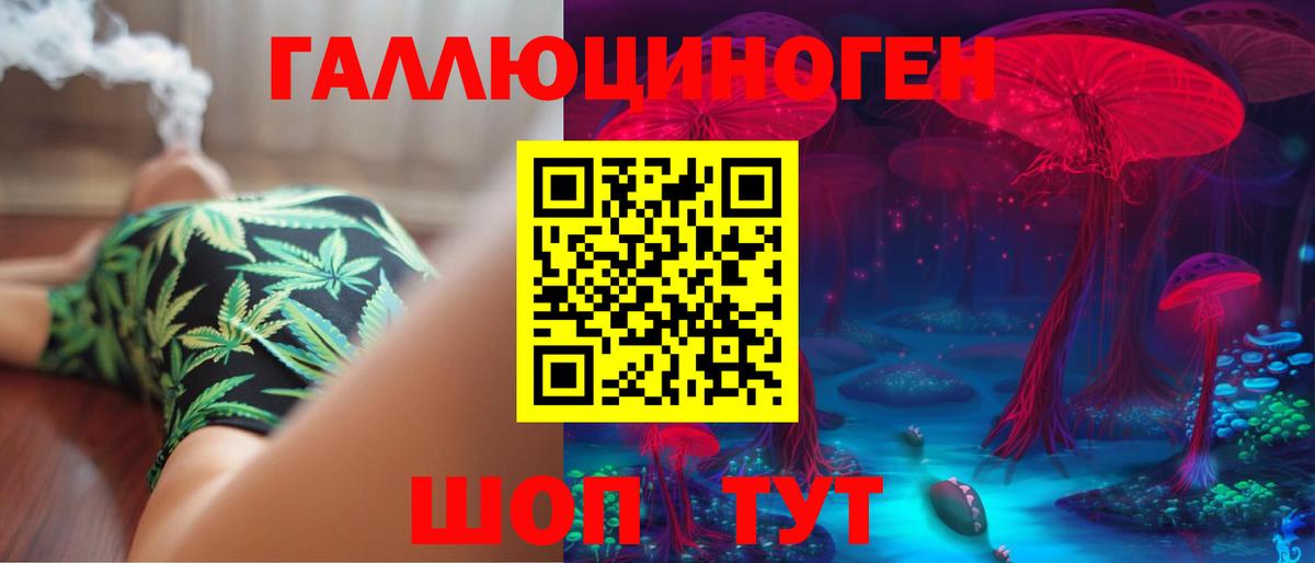 цена   Галлюциногенные грибы MAGIC MUSHROOMS  Вход с VPN  Кушва 