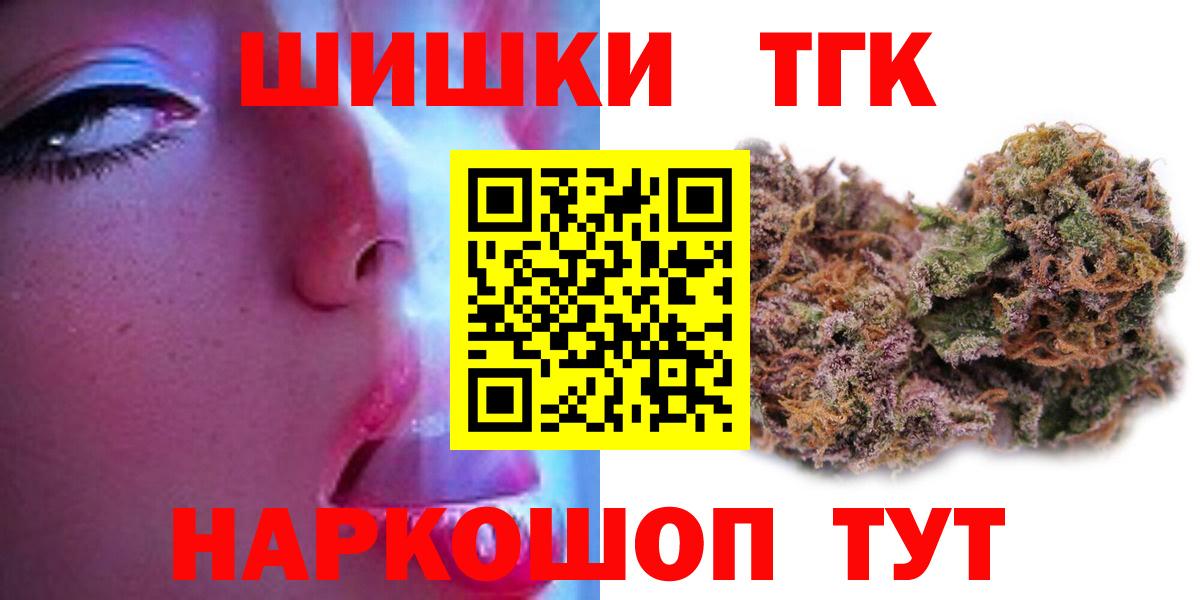 Бошки Шишки VHQ  Бошки Шишки Ganja  Бошки Шишки тримм  Вход с VPN  Кушва 